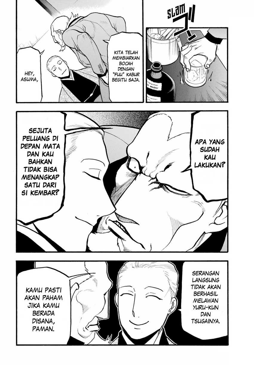 Yomi no Tsugai Chapter 15 Gambar 40