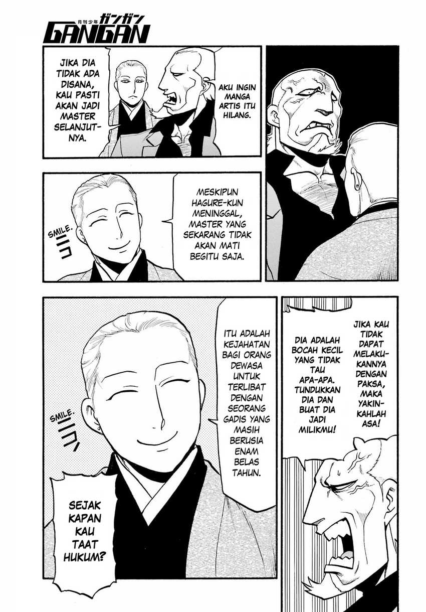 Yomi no Tsugai Chapter 15 Gambar 41