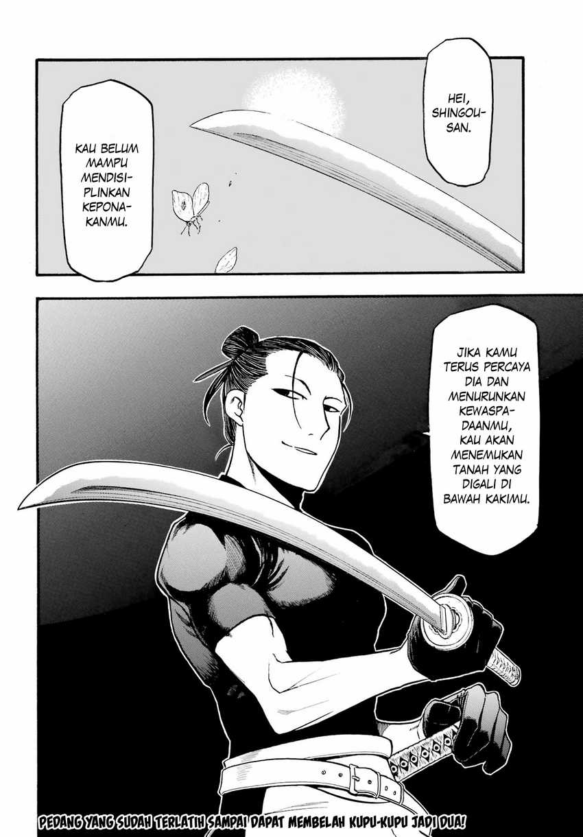 Yomi no Tsugai Chapter 15 Gambar 44