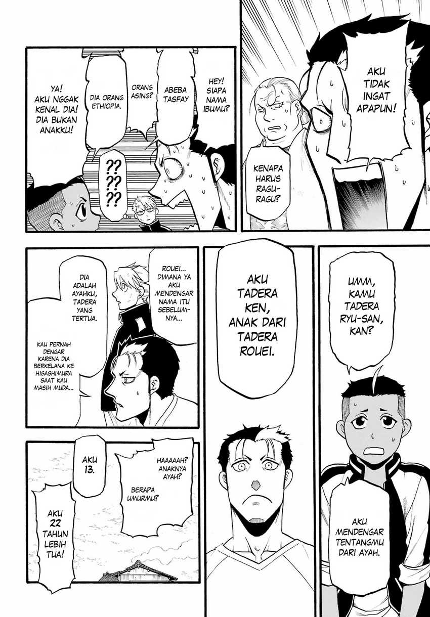 Yomi no Tsugai Chapter 15 Gambar 6