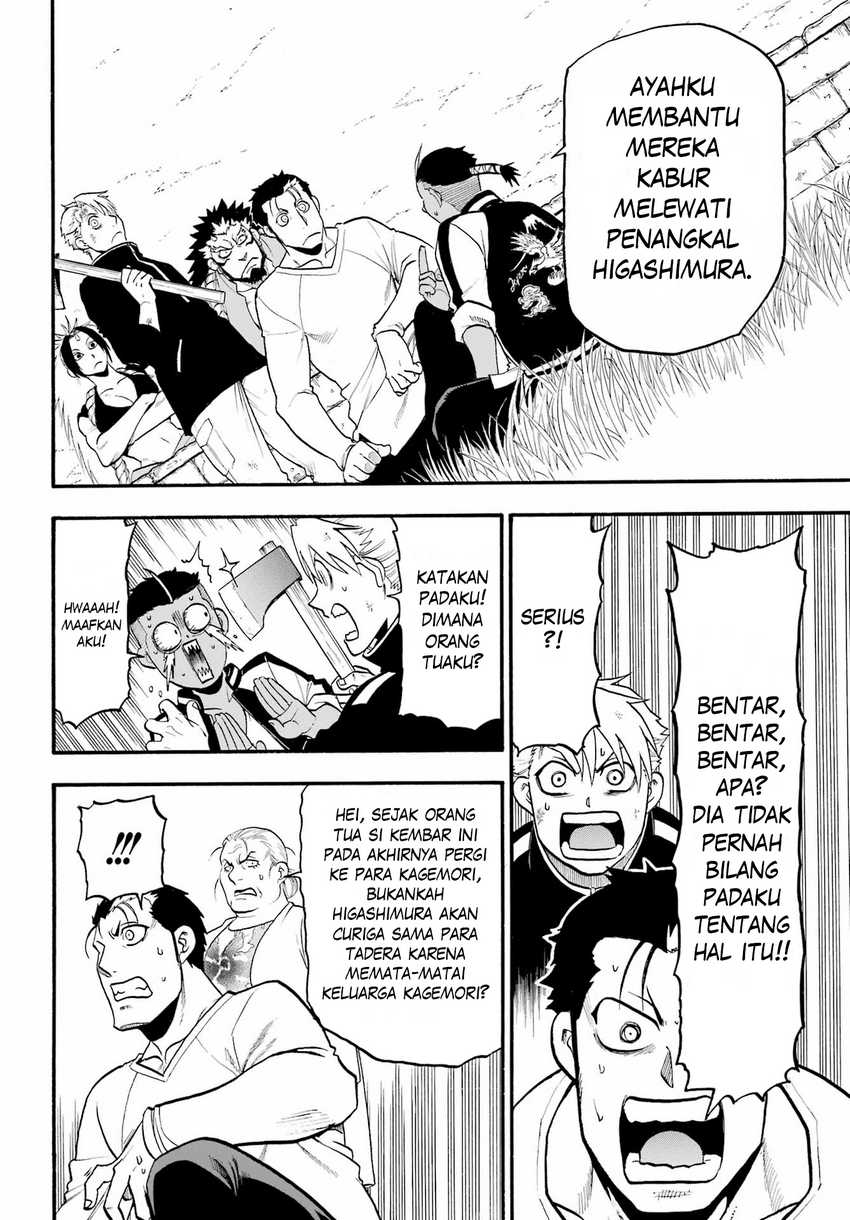 Yomi no Tsugai Chapter 15 Gambar 8