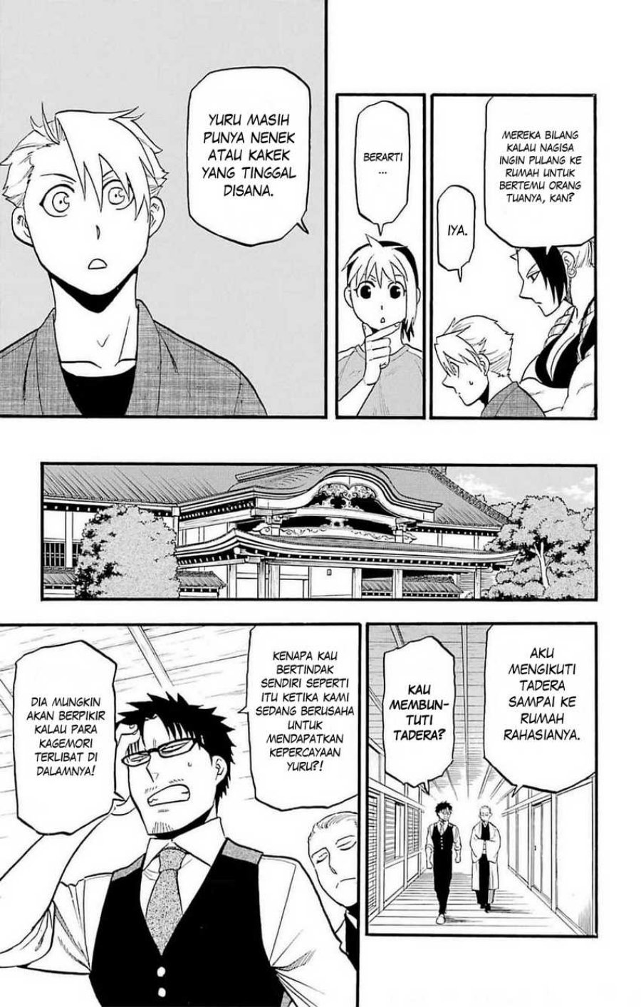 Yomi no Tsugai Chapter 16 Gambar 10