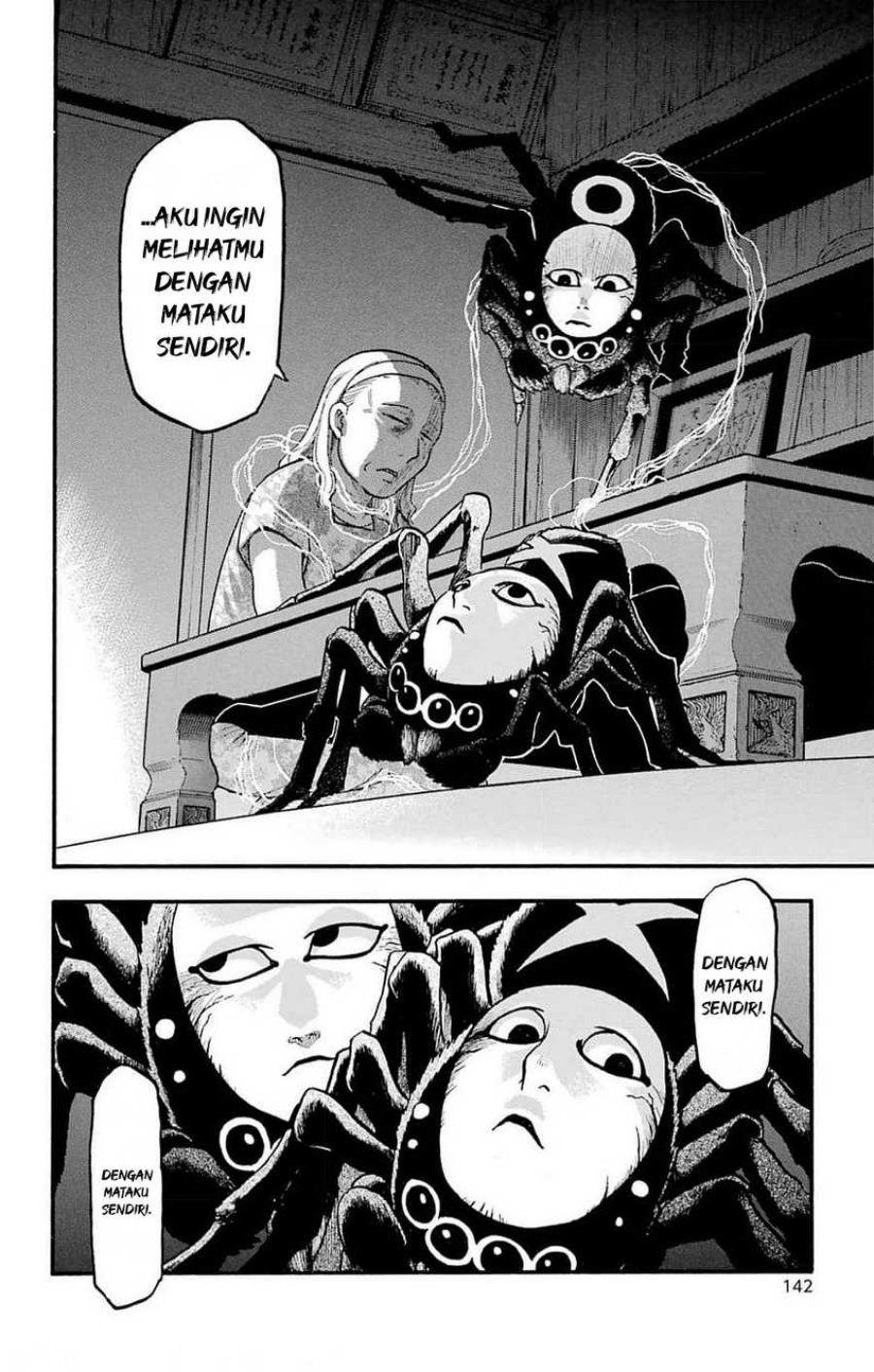 Yomi no Tsugai Chapter 16 Gambar 17