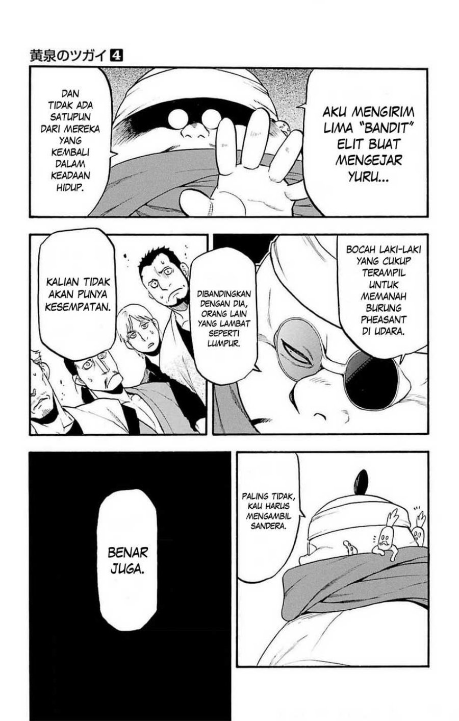 Yomi no Tsugai Chapter 16 Gambar 34