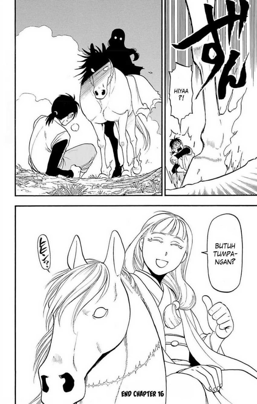 Yomi no Tsugai Chapter 16 Gambar 41