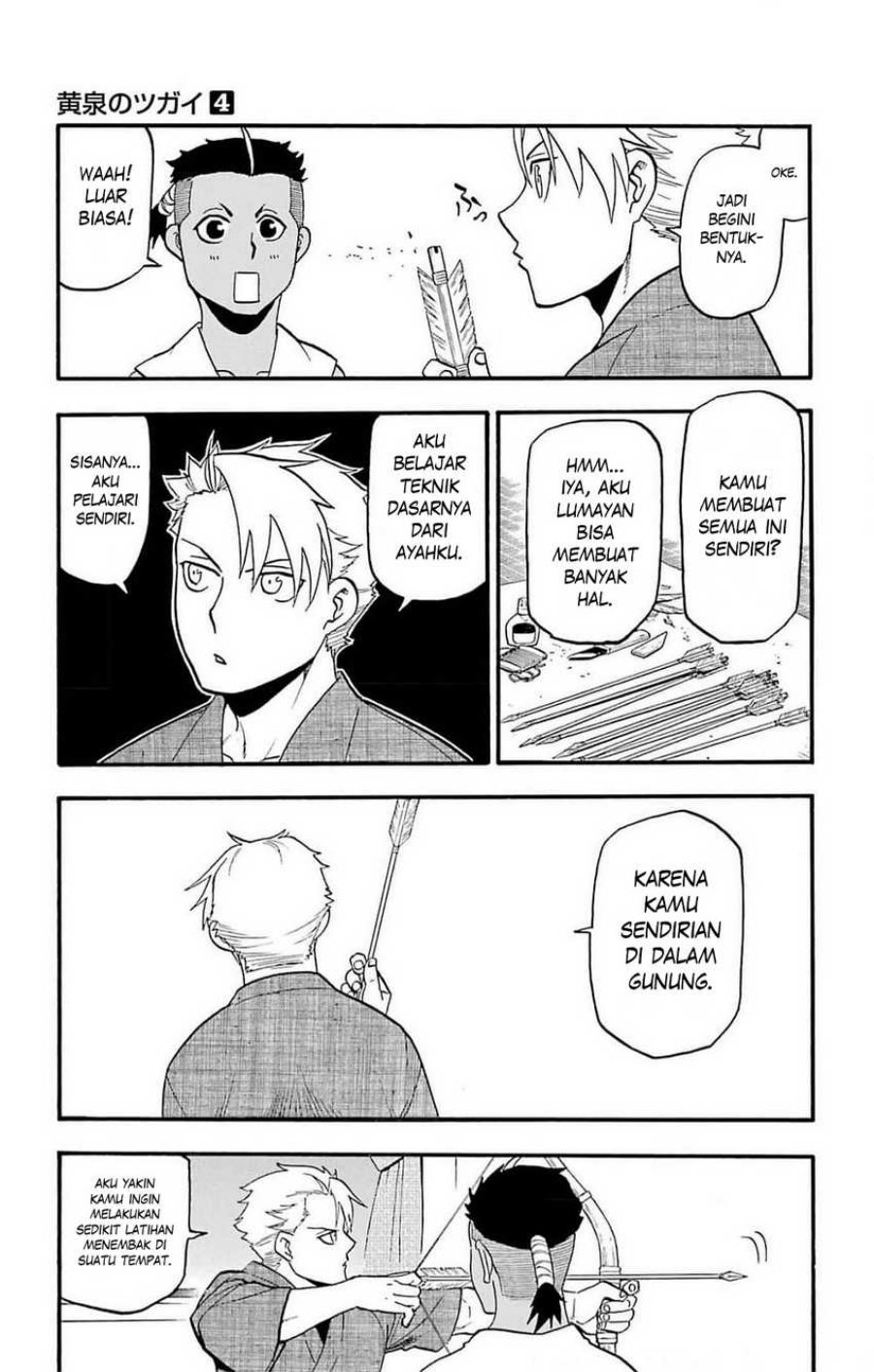 Yomi no Tsugai Chapter 16 Gambar 6