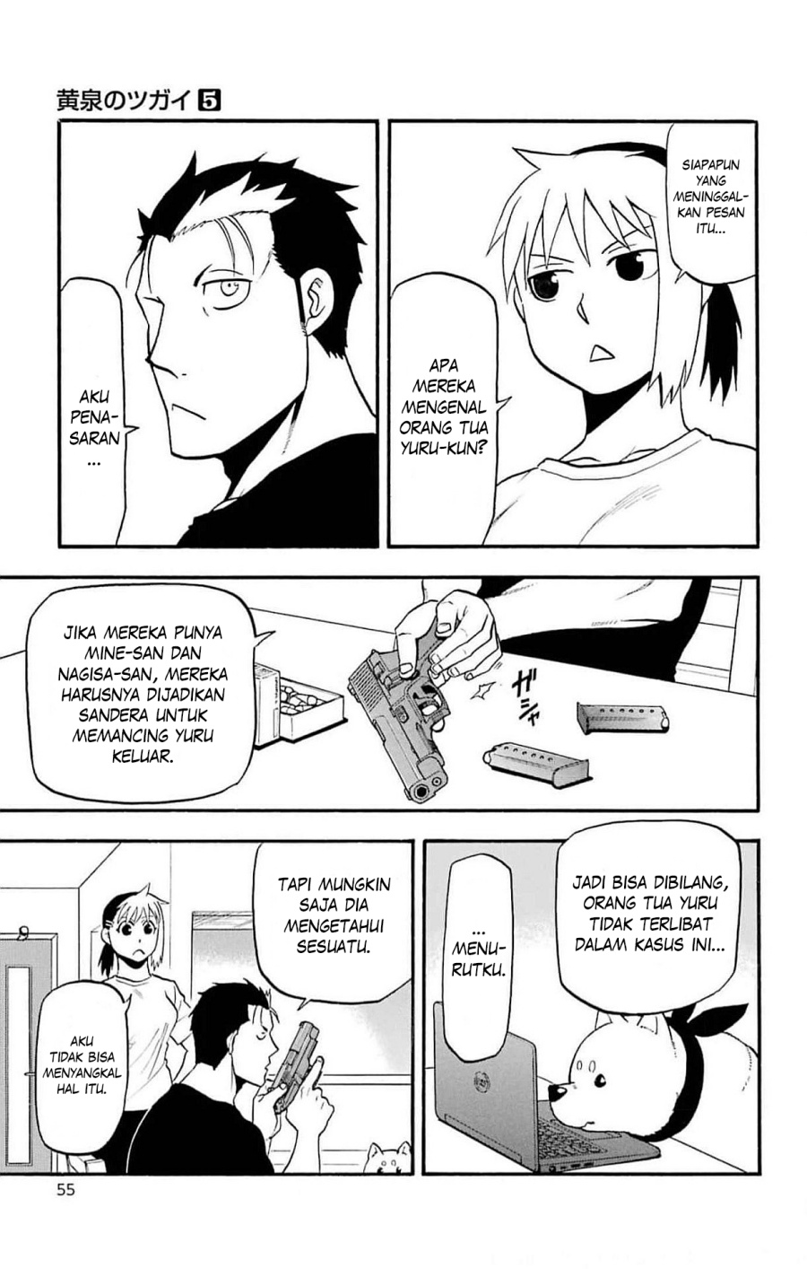 Yomi no Tsugai Chapter 18 Gambar 10