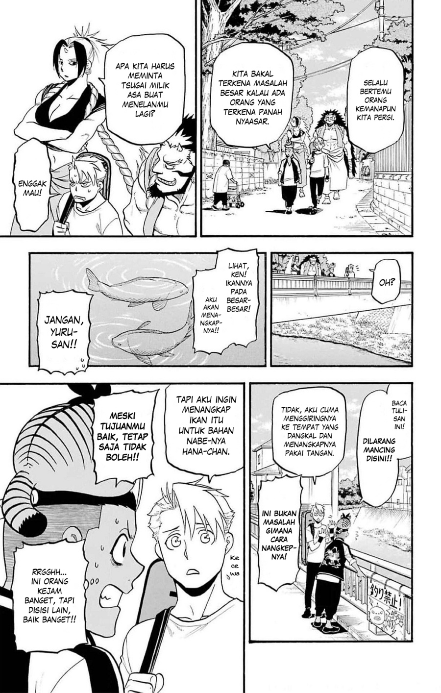 Yomi no Tsugai Chapter 18 Gambar 12