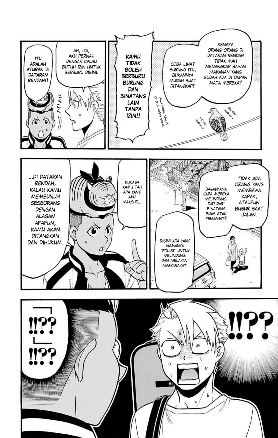 Yomi no Tsugai Chapter 18 Gambar 13