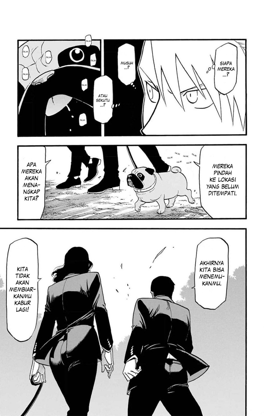 Yomi no Tsugai Chapter 18 Gambar 16