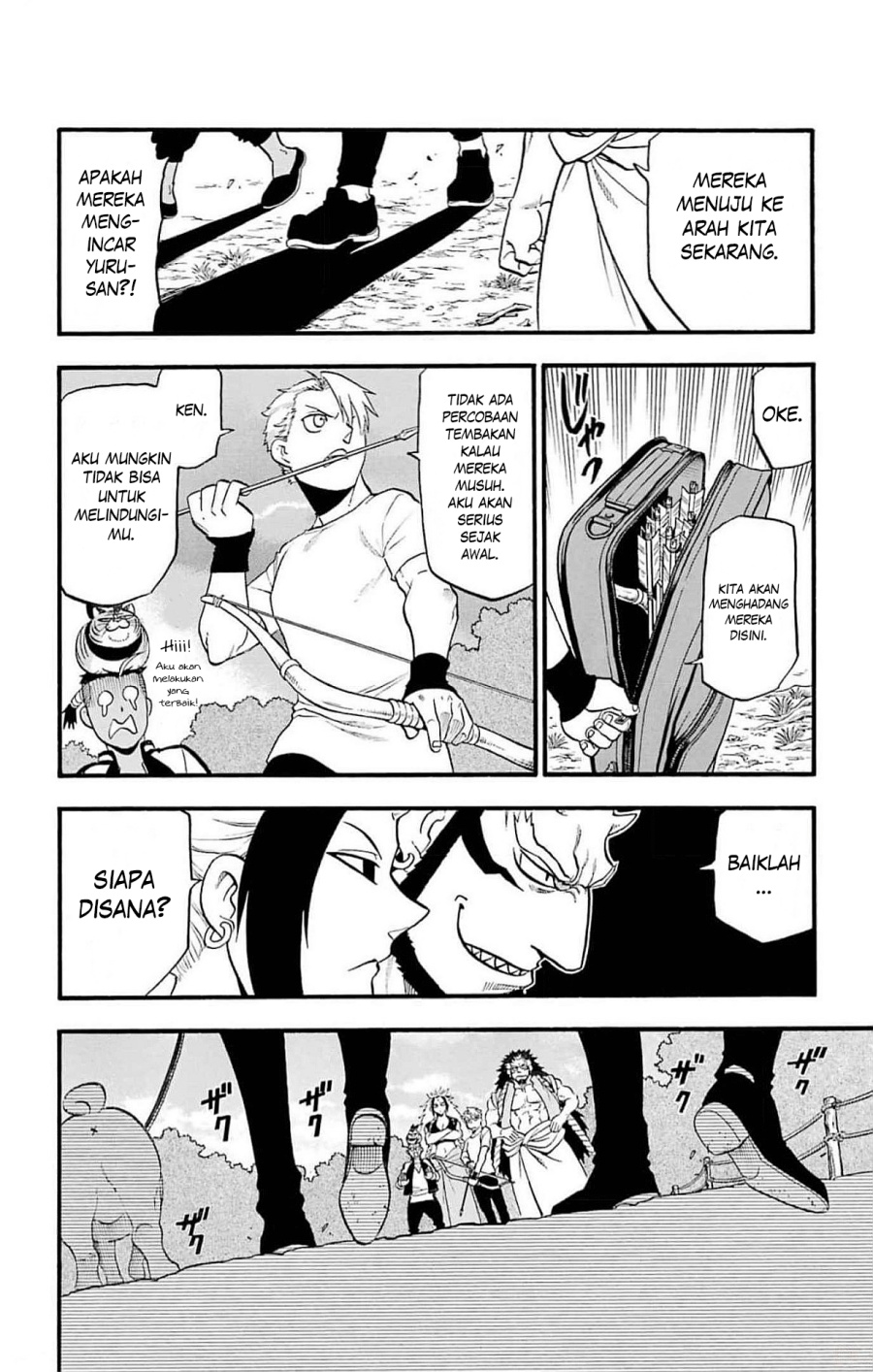 Yomi no Tsugai Chapter 18 Gambar 17