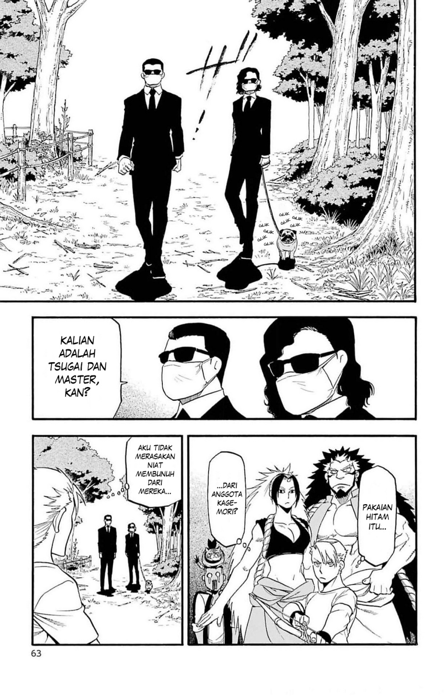 Yomi no Tsugai Chapter 18 Gambar 18