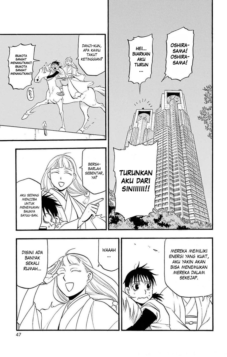 Manga Yomi no Tsugai Chapter 18 gambar nomor 2