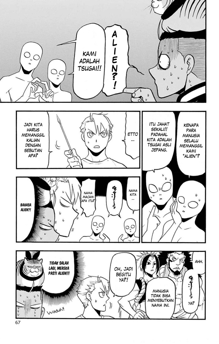 Yomi no Tsugai Chapter 18 Gambar 22