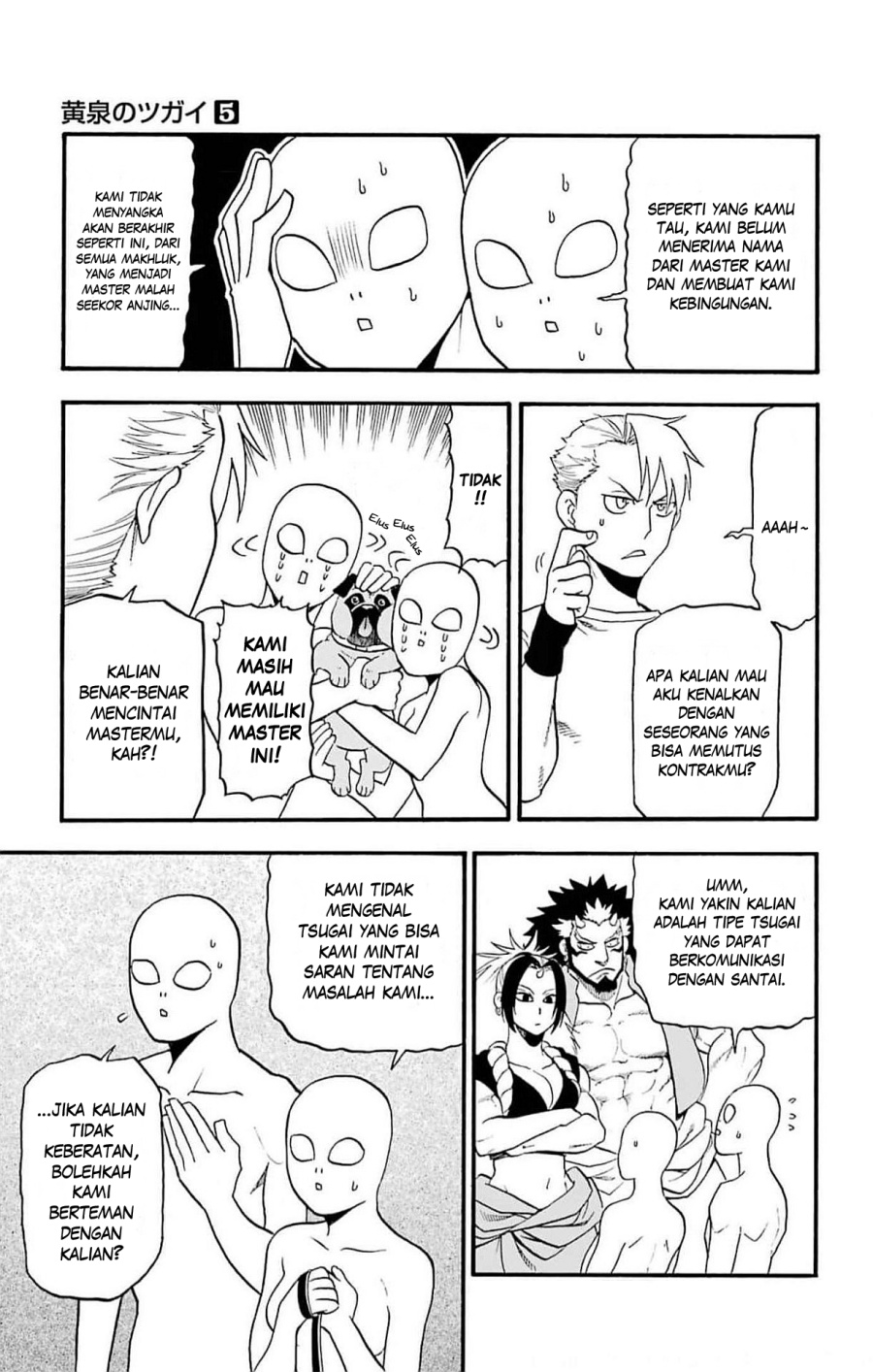 Yomi no Tsugai Chapter 18 Gambar 24