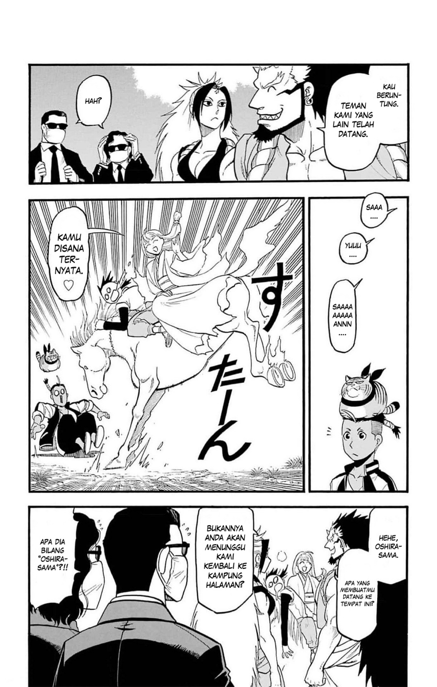 Yomi no Tsugai Chapter 18 Gambar 27