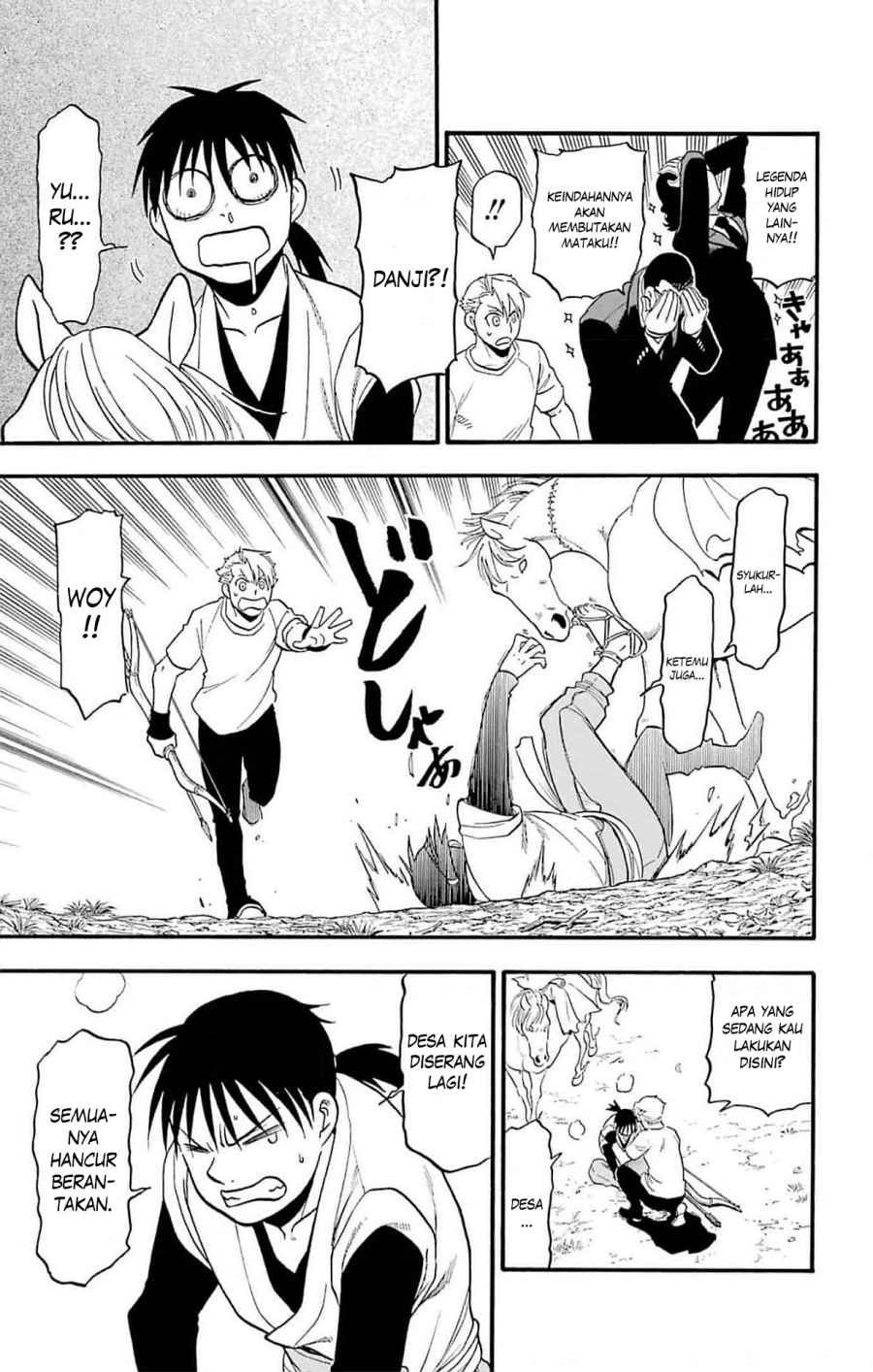 Yomi no Tsugai Chapter 18 Gambar 28