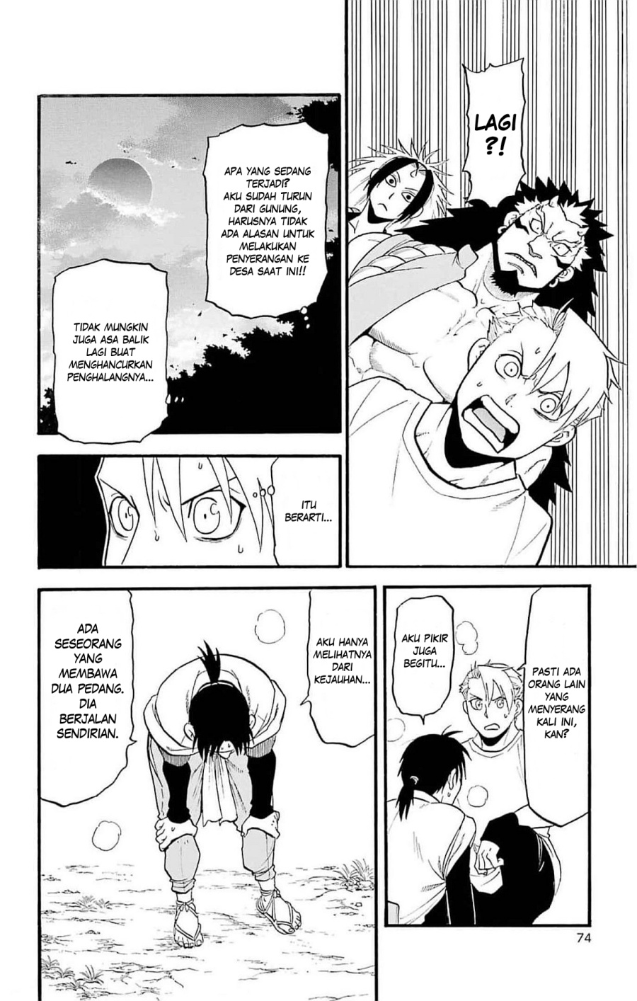 Yomi no Tsugai Chapter 18 Gambar 29