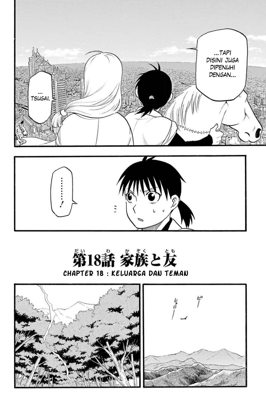 Yomi no Tsugai Chapter 18 Gambar 3