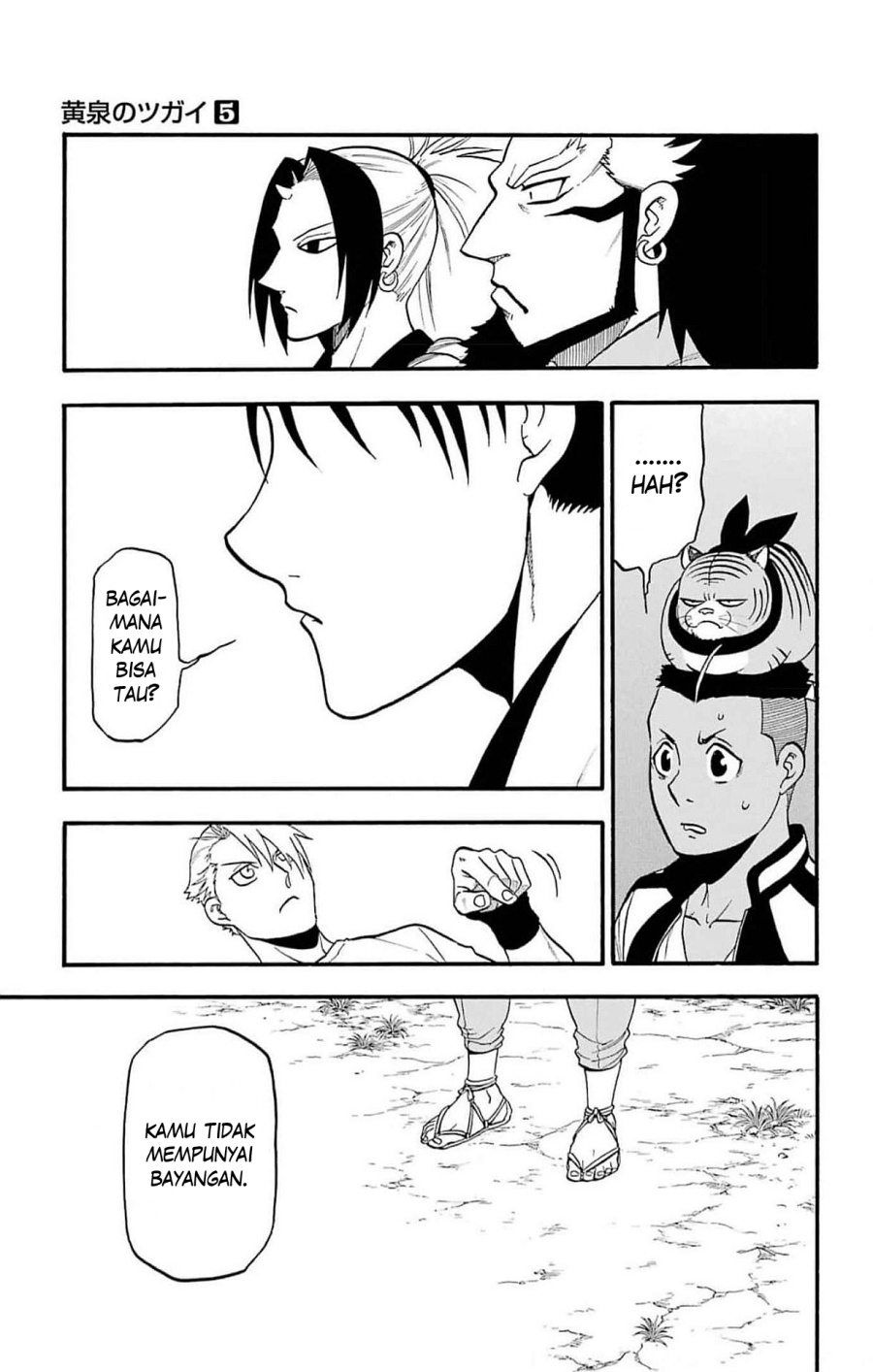 Yomi no Tsugai Chapter 18 Gambar 32