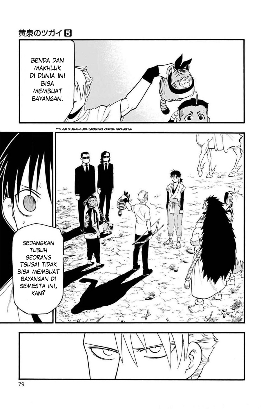 Yomi no Tsugai Chapter 18 Gambar 34