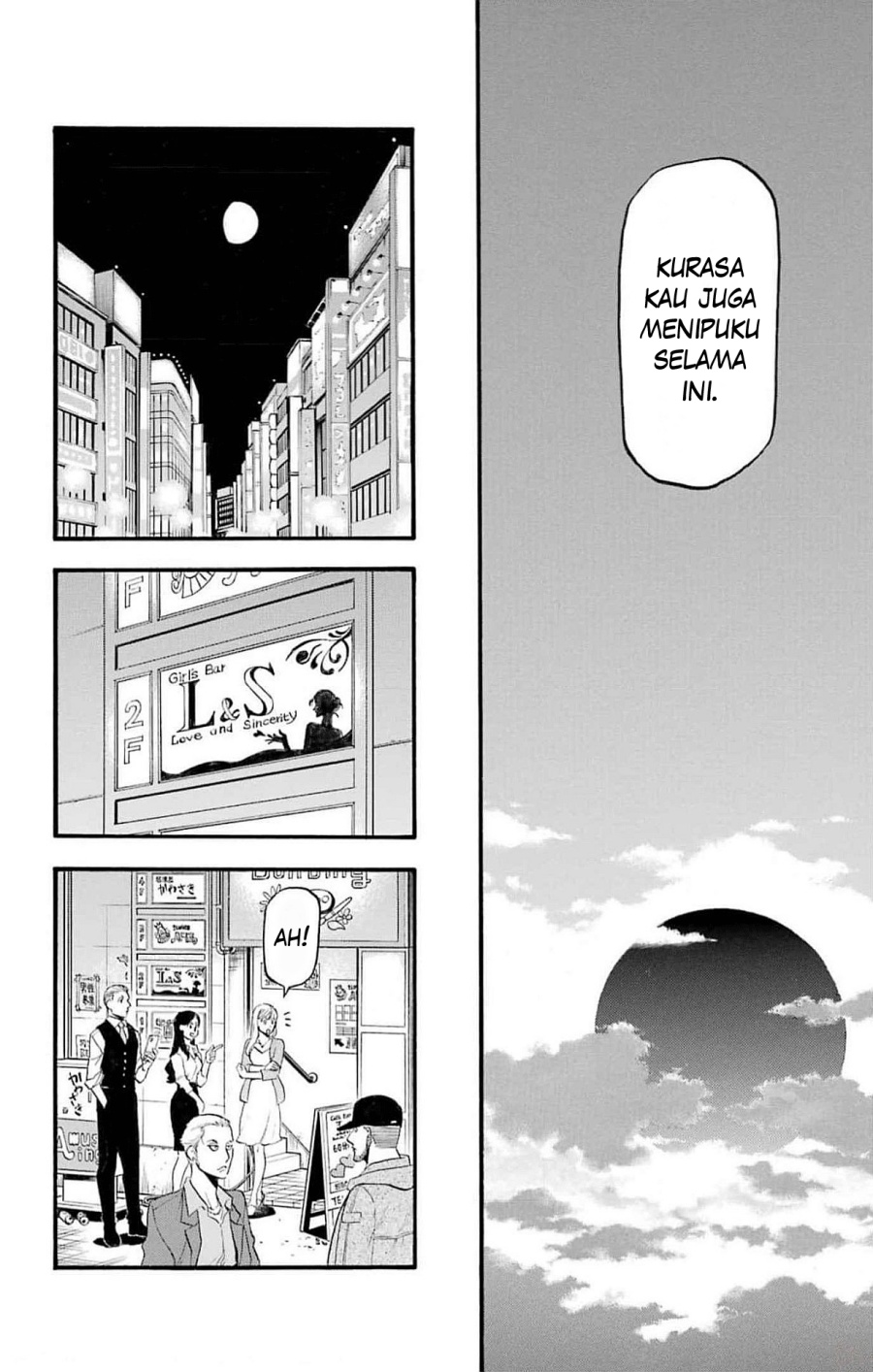 Yomi no Tsugai Chapter 18 Gambar 35