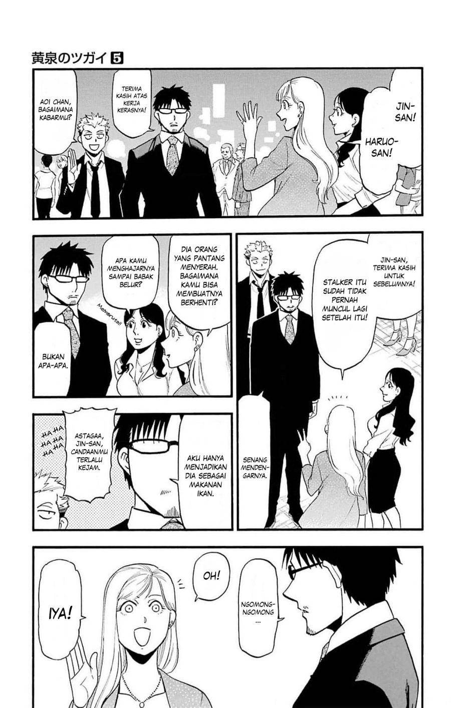 Yomi no Tsugai Chapter 18 Gambar 36