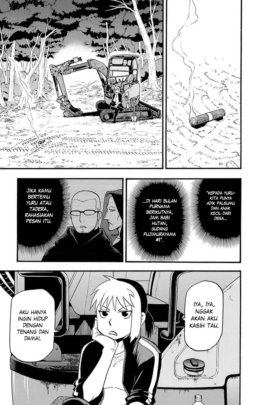 Yomi no Tsugai Chapter 18 Gambar 4