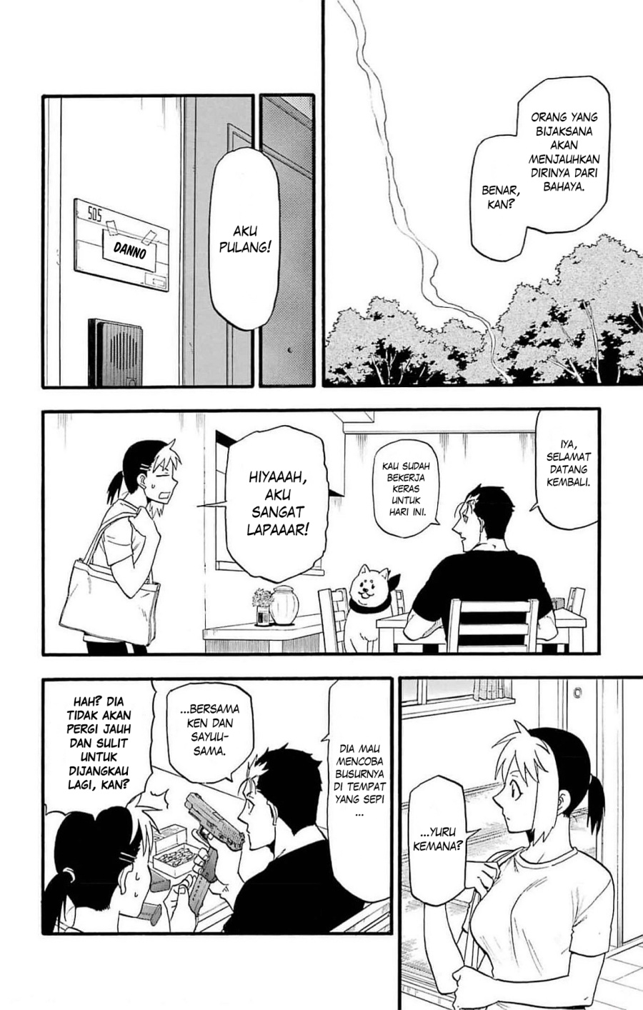 Yomi no Tsugai Chapter 18 Gambar 5