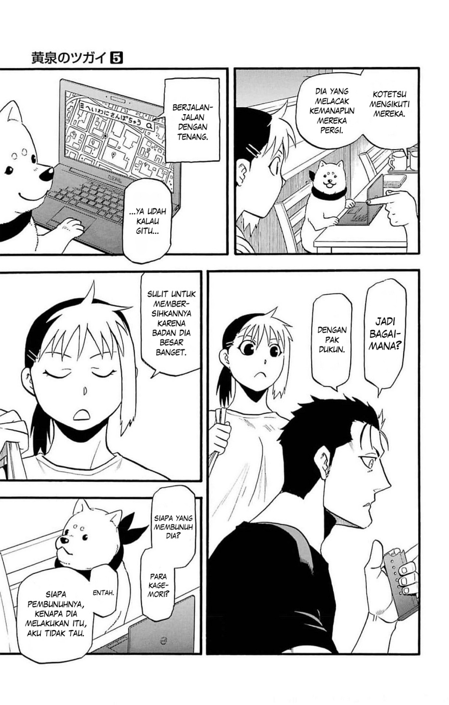 Yomi no Tsugai Chapter 18 Gambar 6