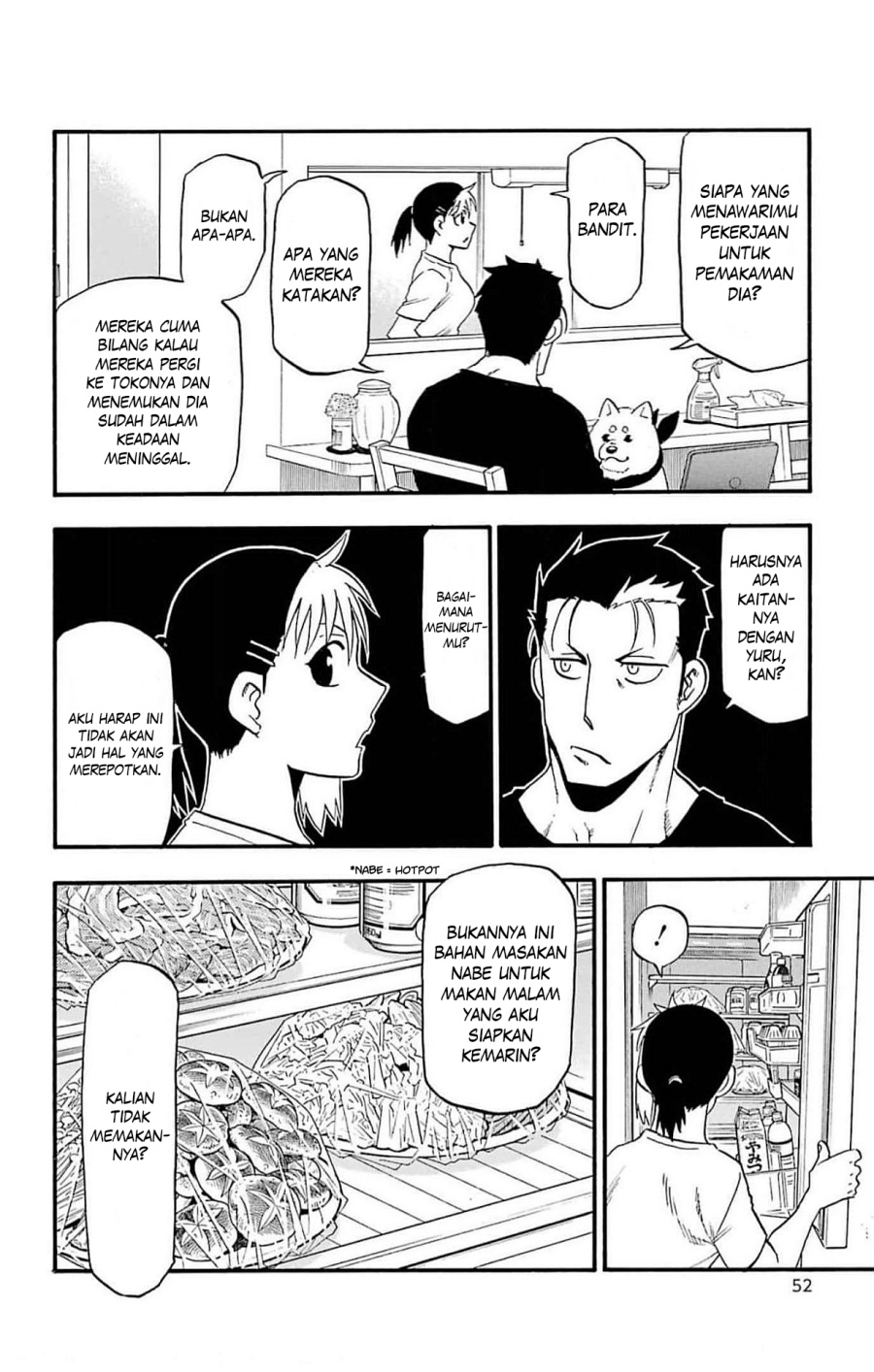 Yomi no Tsugai Chapter 18 Gambar 7