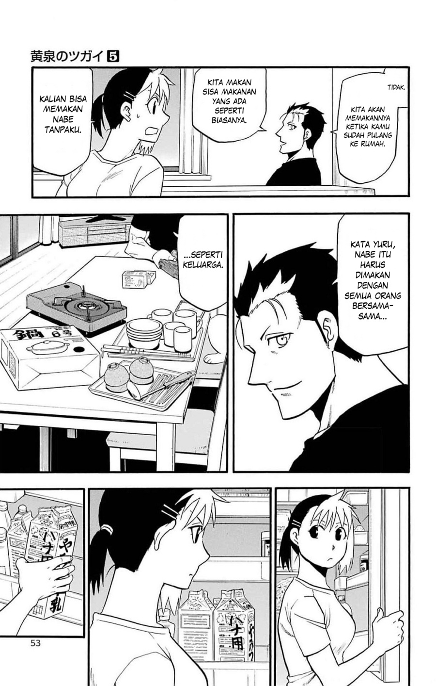 Yomi no Tsugai Chapter 18 Gambar 8