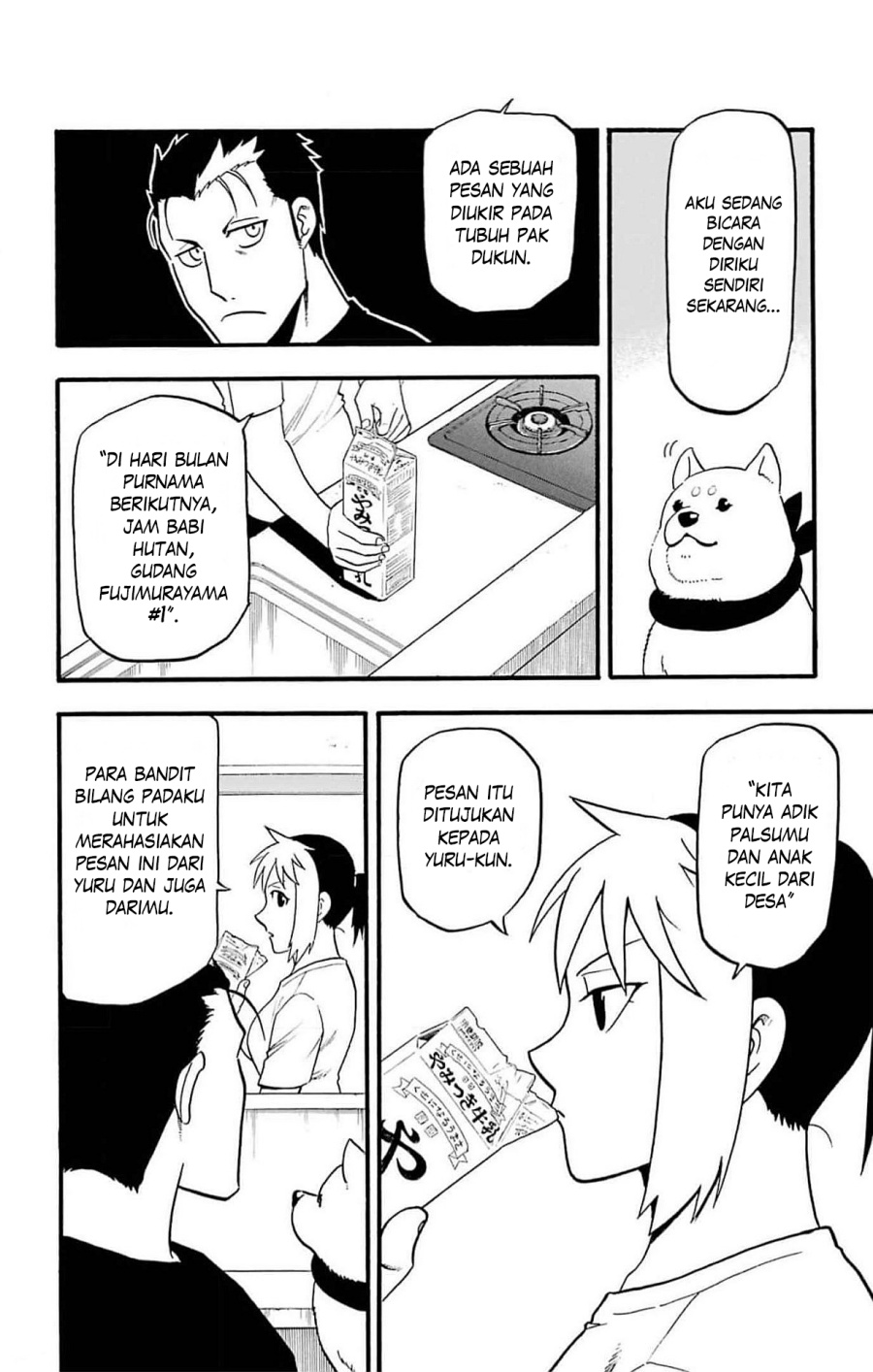 Yomi no Tsugai Chapter 18 Gambar 9