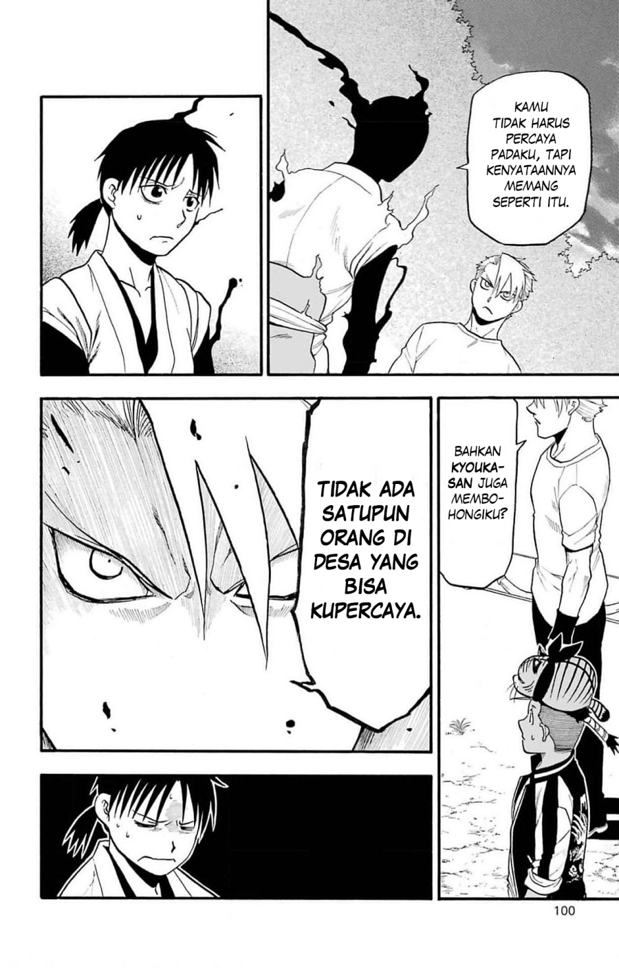 Yomi no Tsugai Chapter 19 Gambar 13