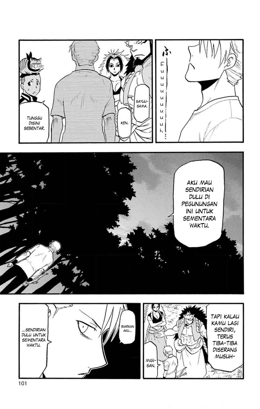 Yomi no Tsugai Chapter 19 Gambar 14