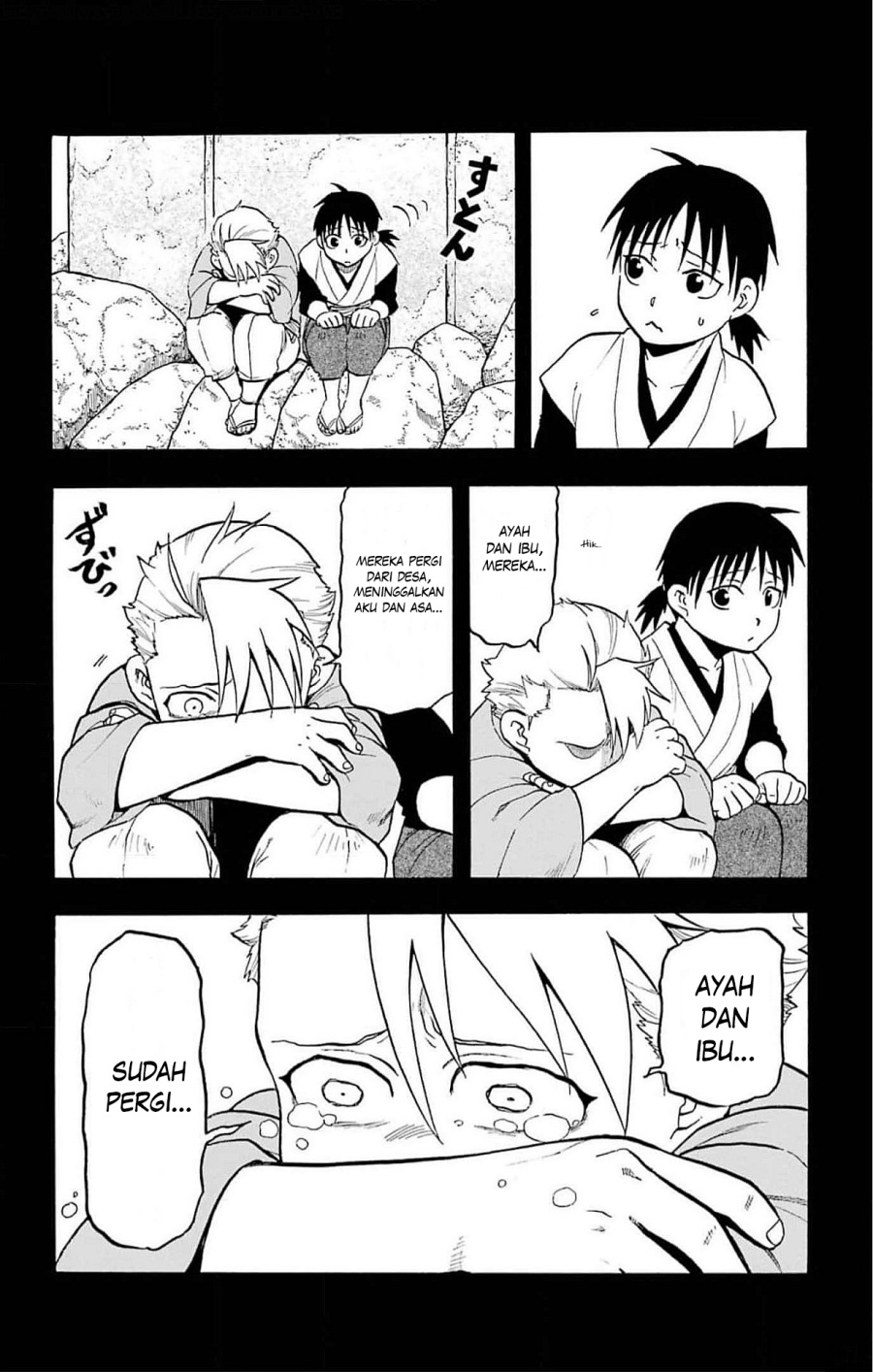 Yomi no Tsugai Chapter 19 Gambar 21