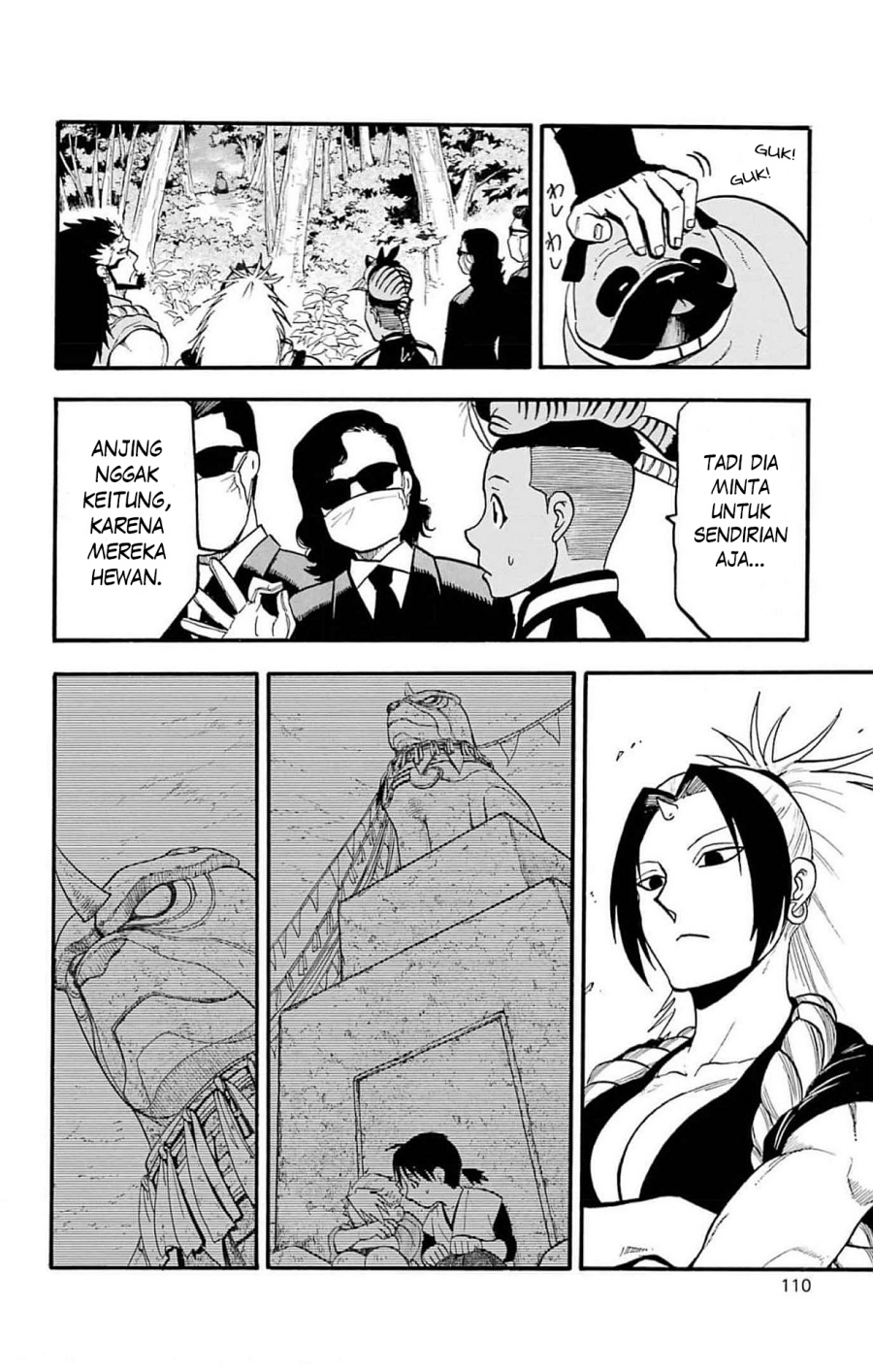 Yomi no Tsugai Chapter 19 Gambar 23