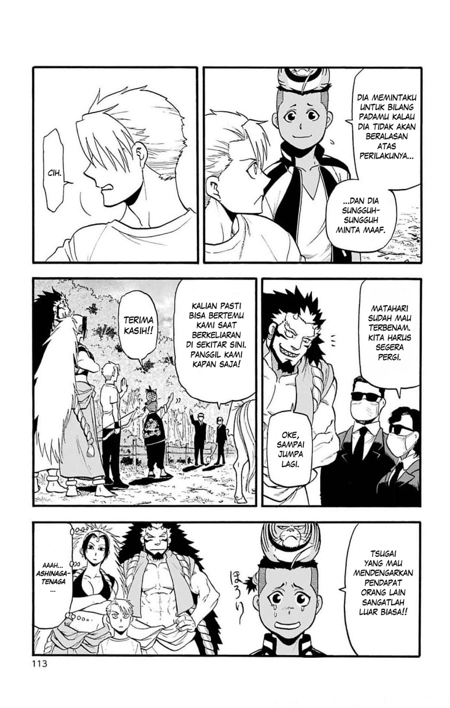 Yomi no Tsugai Chapter 19 Gambar 26