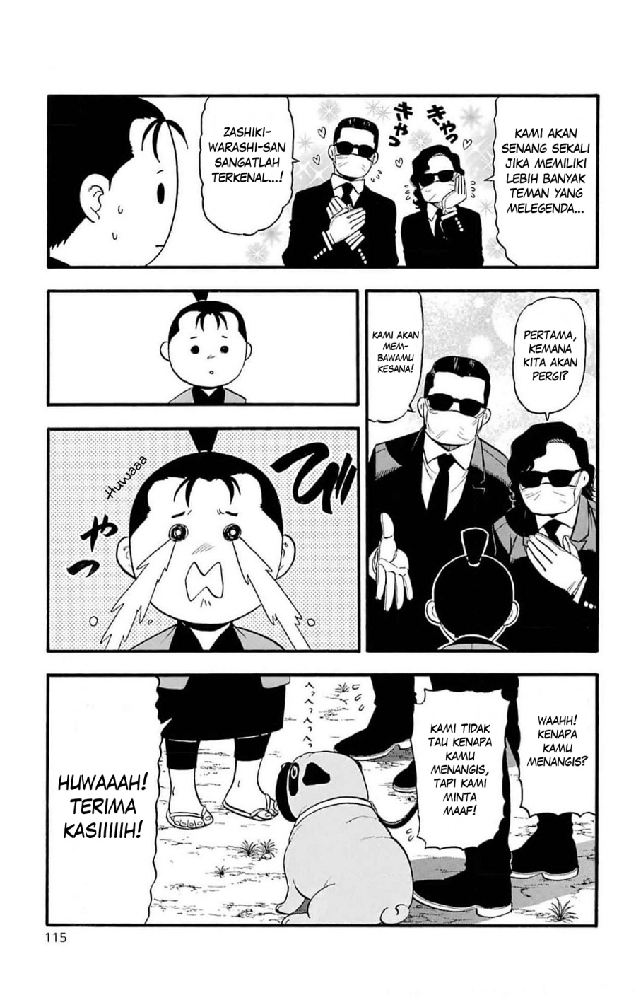 Yomi no Tsugai Chapter 19 Gambar 28