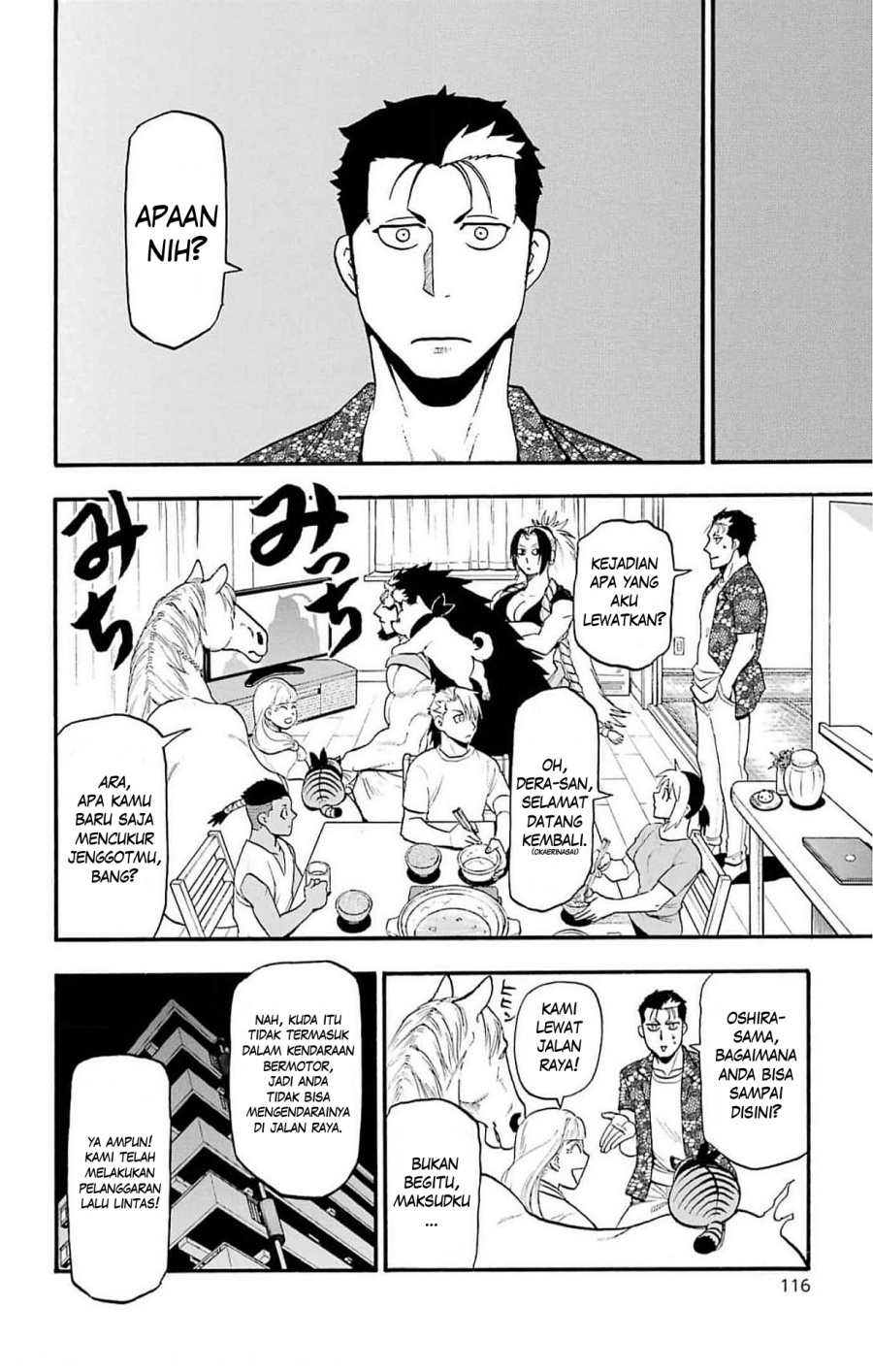 Yomi no Tsugai Chapter 19 Gambar 29