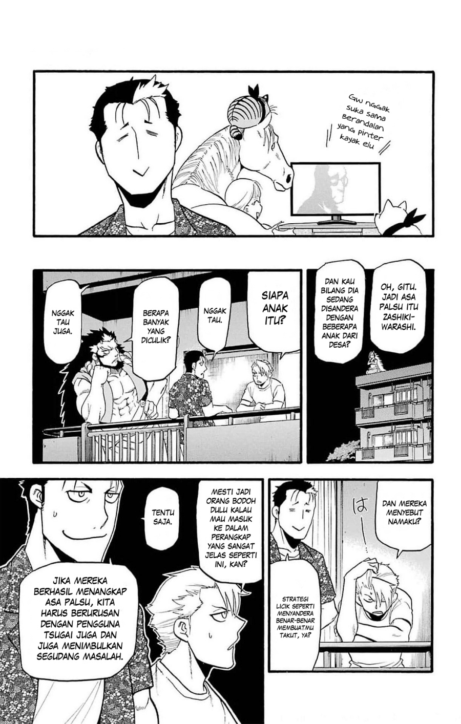 Yomi no Tsugai Chapter 19 Gambar 32