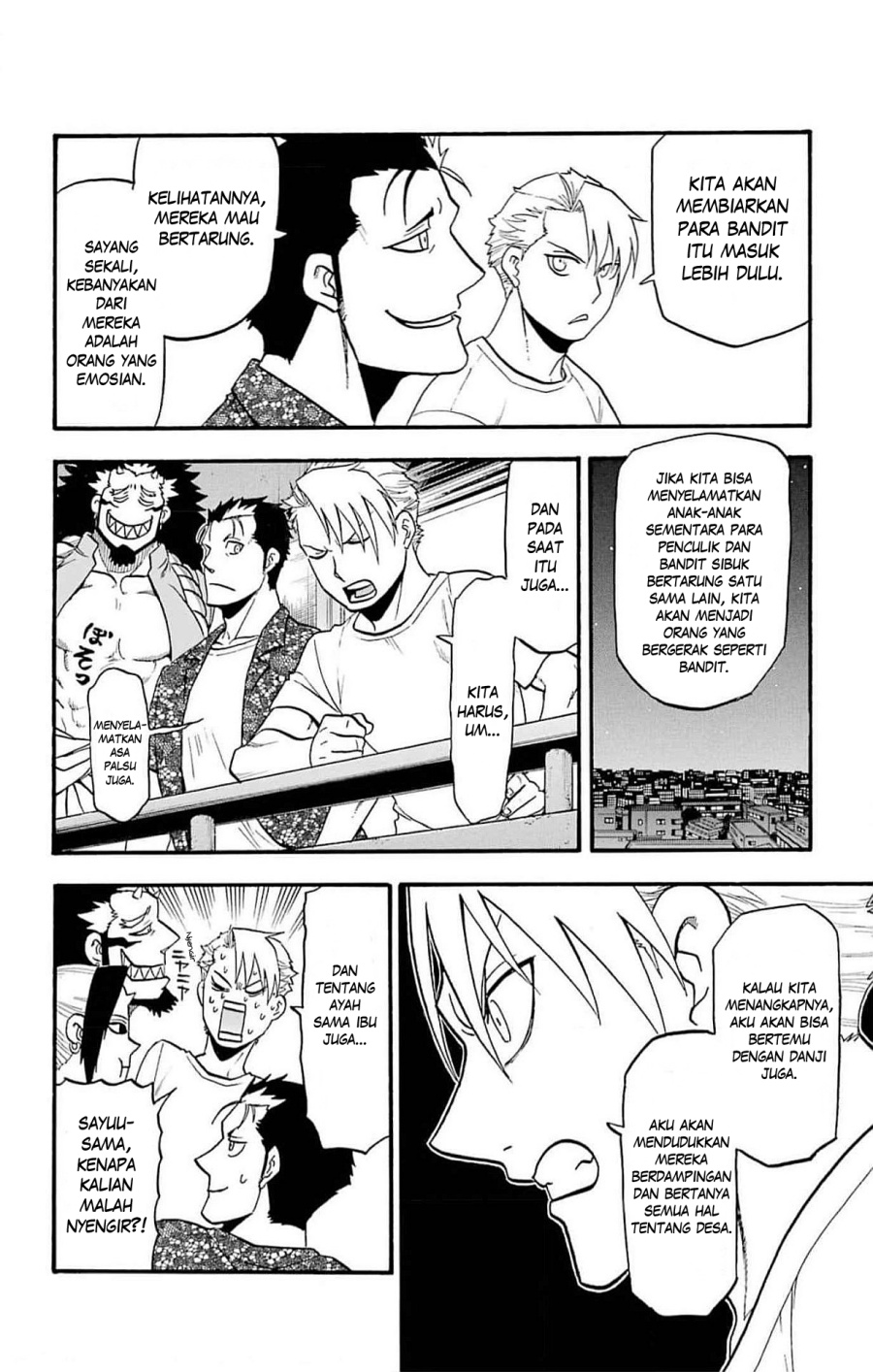 Yomi no Tsugai Chapter 19 Gambar 33