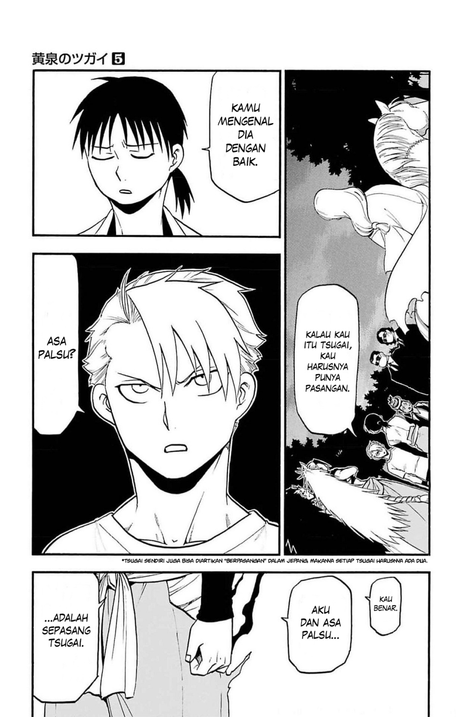 Yomi no Tsugai Chapter 19 Gambar 4