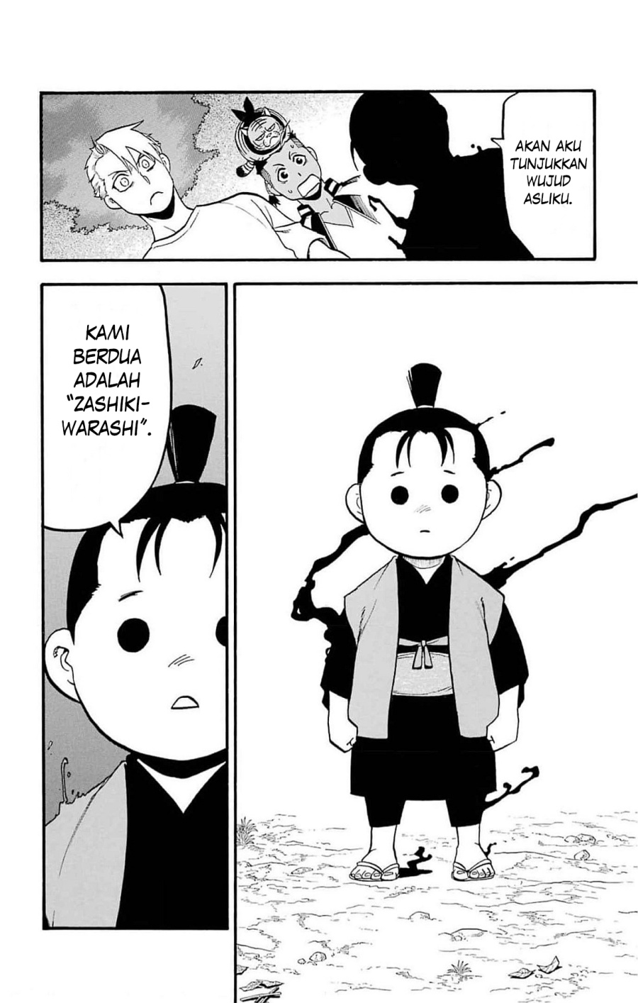 Yomi no Tsugai Chapter 19 Gambar 5