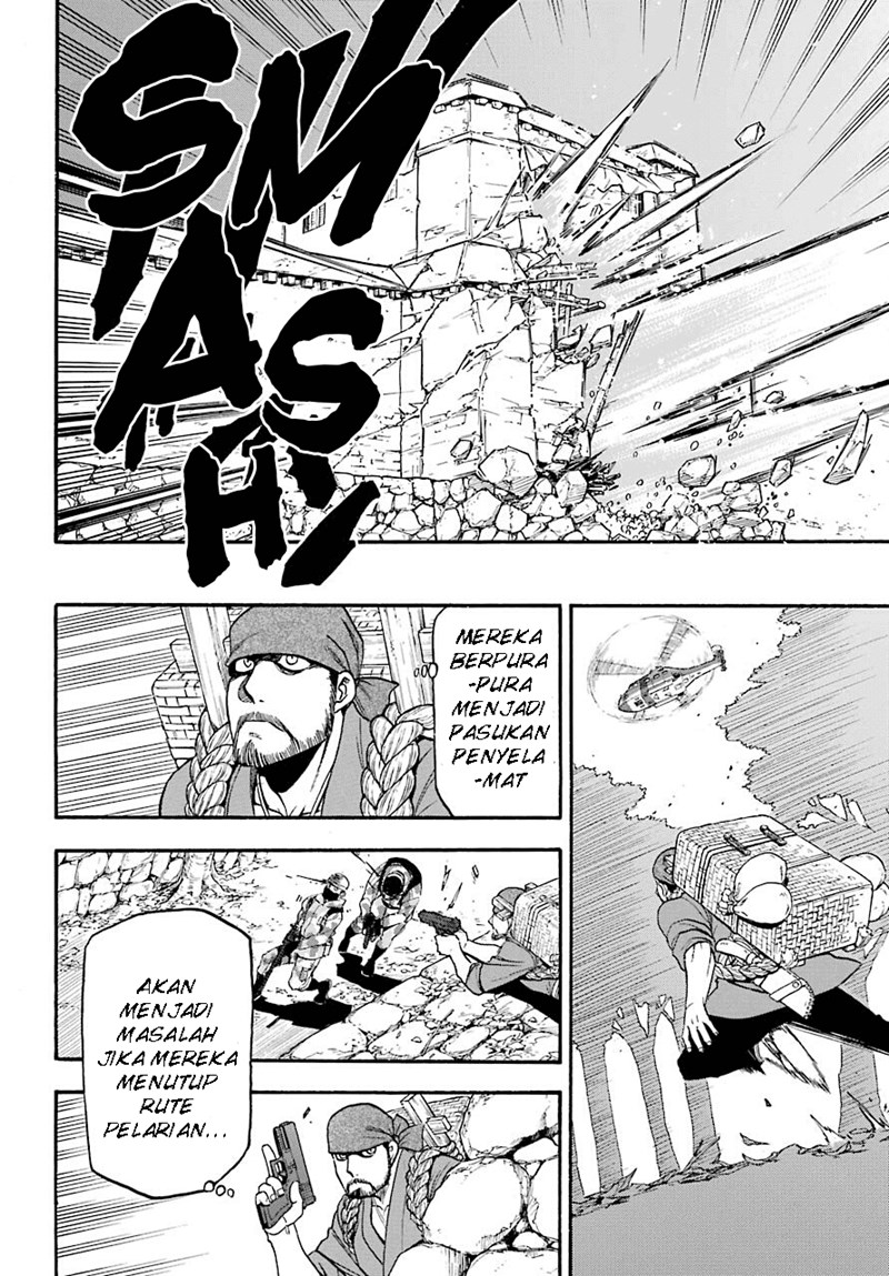 Yomi no Tsugai Chapter 1 Gambar 40