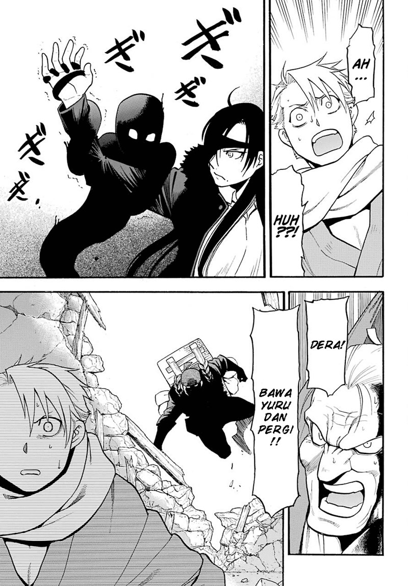 Yomi no Tsugai Chapter 1 Gambar 45