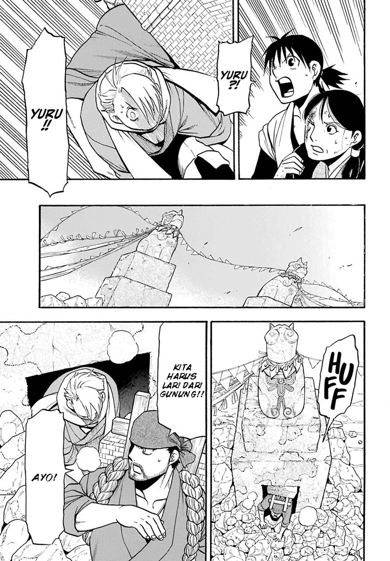 Yomi no Tsugai Chapter 1 Gambar 47