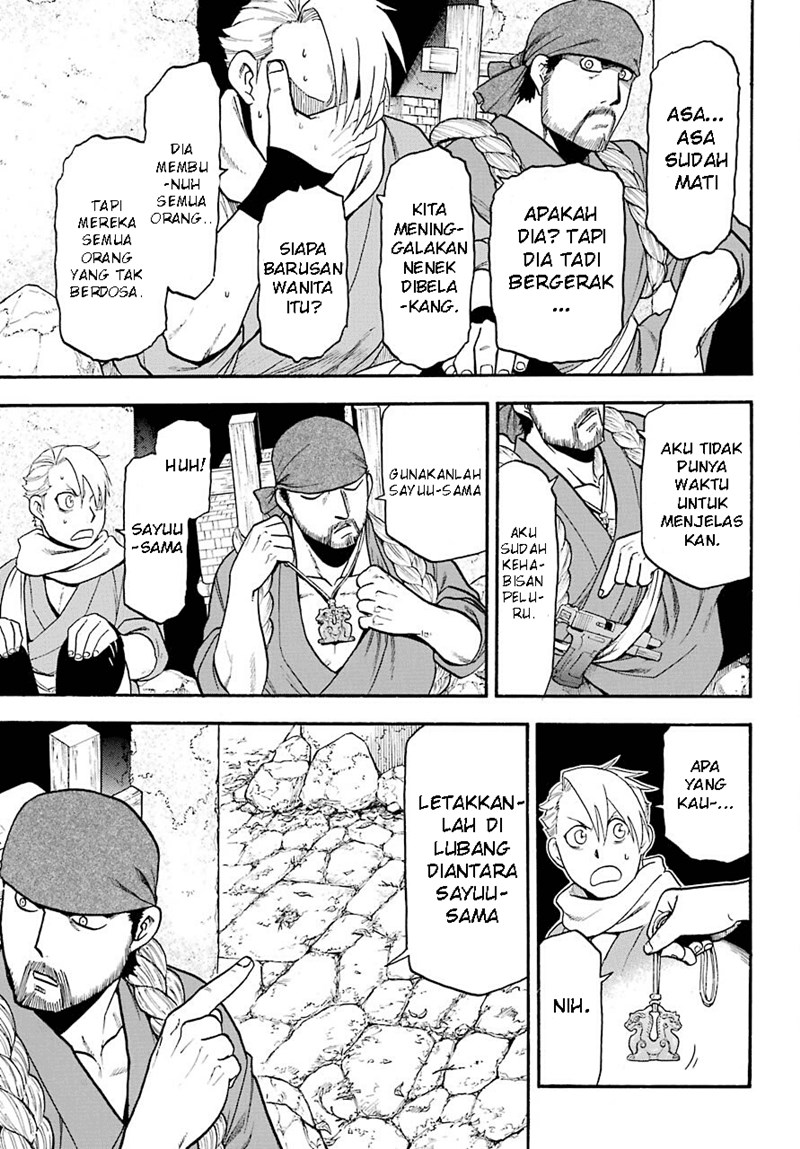 Yomi no Tsugai Chapter 1 Gambar 49