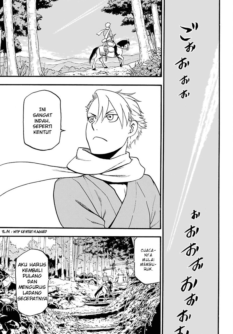 Yomi no Tsugai Chapter 1 Gambar 5