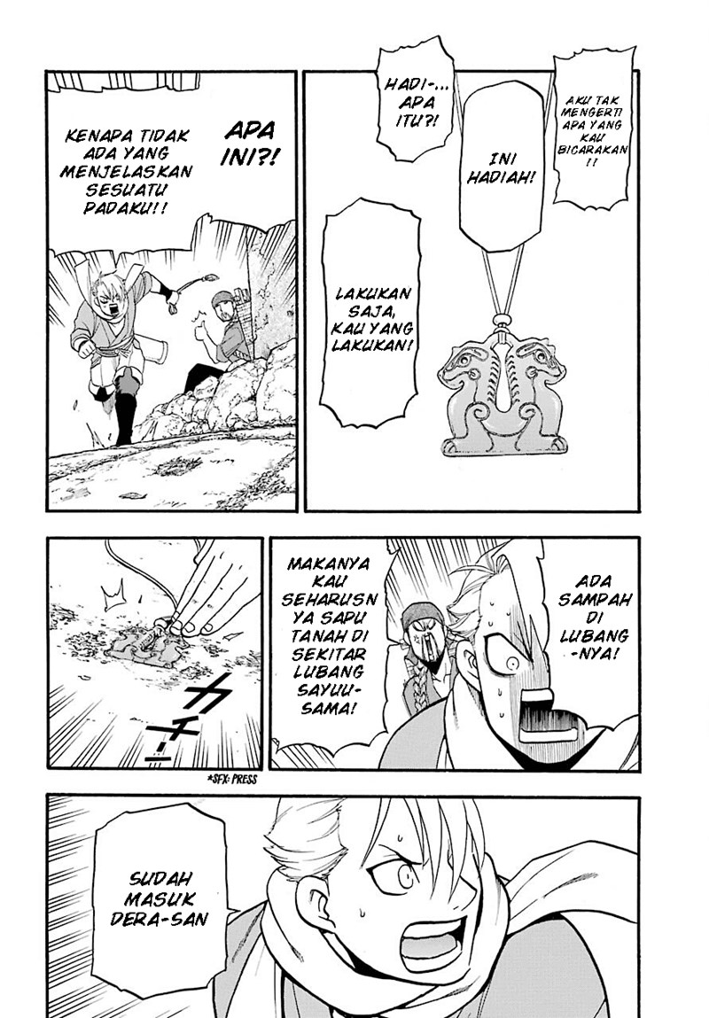 Yomi no Tsugai Chapter 1 Gambar 50